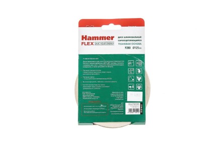 Круг шлиф. самосцепляющийся HAMMER 125мм P280 8отв. купить в Нефтеюганске