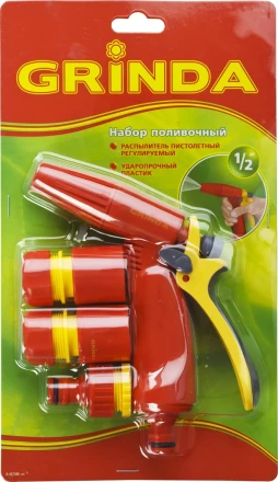 Набор GRINDA поливочный: Распылитель пистолетный с регулируемым соплом, соединитель 1/2&quot;, соединитель 1/2&quot; с автостопом, адаптер внешний 1/2&quot;-3/4&quot; 8-427386_z02 купить в Нефтеюганске