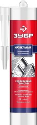 ЗУБР 280 мл, прозрачный, кровельный силиконовый герметик, Профессионал (41238-2)