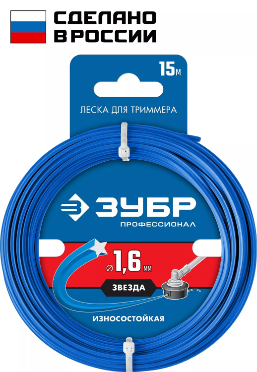 ЗУБР ЗВЕЗДА, 1.6 мм, 15 м, леска для триммера, Профессионал (71020-1.6) купить в Нефтеюганске