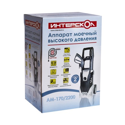 Минимойка-мойка высокого давления ИНТЕРСКОЛ АМ-170/2200 купить в Нефтеюганске