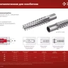 ЗУБР 10 х 60 мм, 80 шт, металлический дюбель для газобетона (302922-10-060) купить в Нефтеюганске