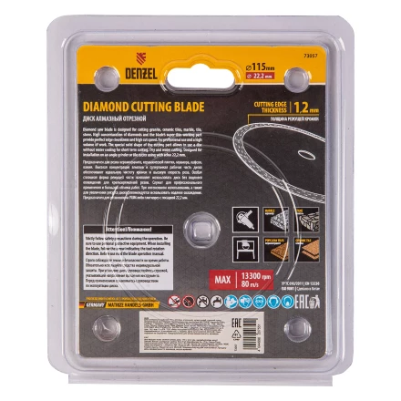 Диск алмазный отрезной Denzel 115 х 22,2мм, сплошной, супертонкий, горячий пресс, сухой/мокрый рез 73057 купить в Нефтеюганске