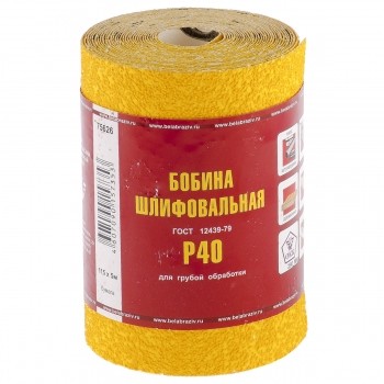 Шкурка на бумажной основе LP41D зерн. Р40 мини-рулон 115мм х 5м (БАЗ) Россия 75626 купить в Нефтеюганске