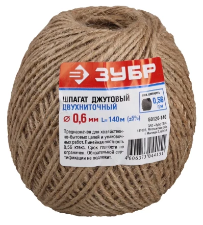 Шпагат ЗУБР джутовый 2-ниточный, d=1,2 мм, 140 м, 12 кгс, 1,12 ктекс 50120-140 купить в Нефтеюганске