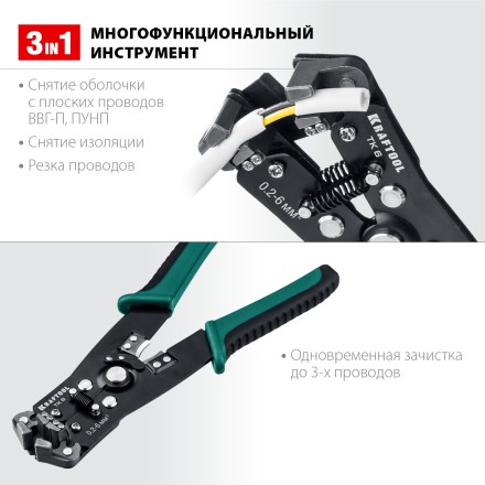 Стриппер TK-6  автоматический многофункциональный 22635 купить в Нефтеюганске