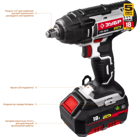 Ударный гайковерт аккумуляторный ГУЛ-251 К серия СТАНДАРТ купить в Нефтеюганске