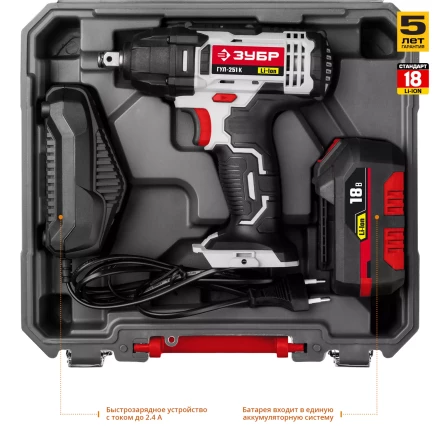 Ударный гайковерт аккумуляторный ГУЛ-251 К серия СТАНДАРТ купить в Нефтеюганске