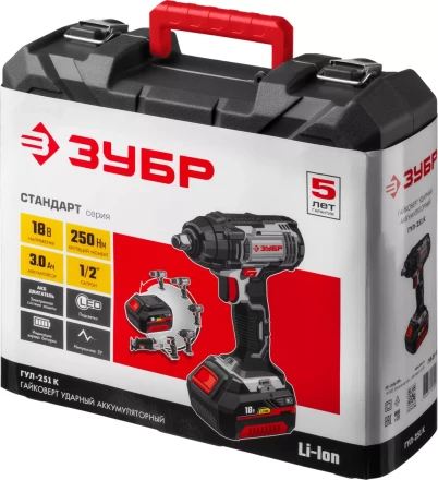 Ударный гайковерт аккумуляторный ГУЛ-251 К серия СТАНДАРТ купить в Нефтеюганске