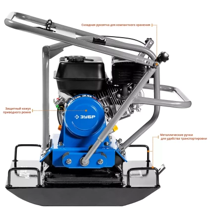 Виброплита бензиновая ЗВПБ-20 Г серия ПРОФЕССИОНАЛ купить в Нефтеюганске