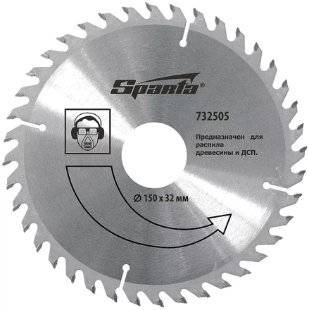Пильный диск по дереву, 125х22мм, 36 зубьев  SPARTA 732395 купить в Нефтеюганске