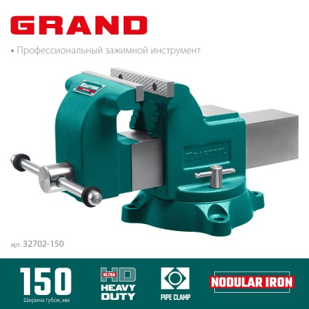 Тиски KRAFTOOL GRAND слесарные 32702-150 купить в Нефтеюганске