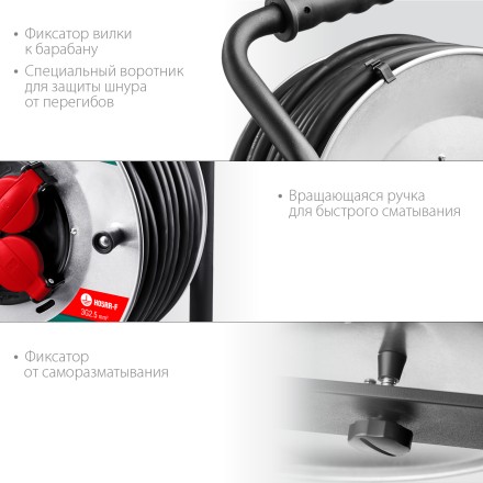 Силовые удлинители на стальной катушке  HEAVY DUTY 4.0, кабель КГ 3х2,5 кв мм 55086-50 купить в Нефтеюганске