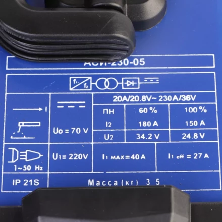 Аппарат сварочный инверторный Диолд АСИ 230-05 купить в Нефтеюганске