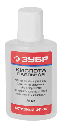 Флюсы паяльная кислота серия Без серии купить в Нефтеюганске