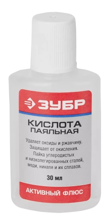 Флюсы паяльная кислота серия Без серии купить в Нефтеюганске
