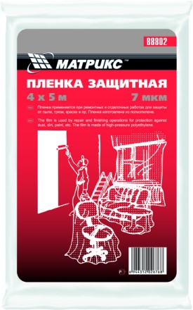 Пленка защитная 4 х 12,5 м 7 мкм полиэтиленовая  MATRIX 88803 купить в Нефтеюганске