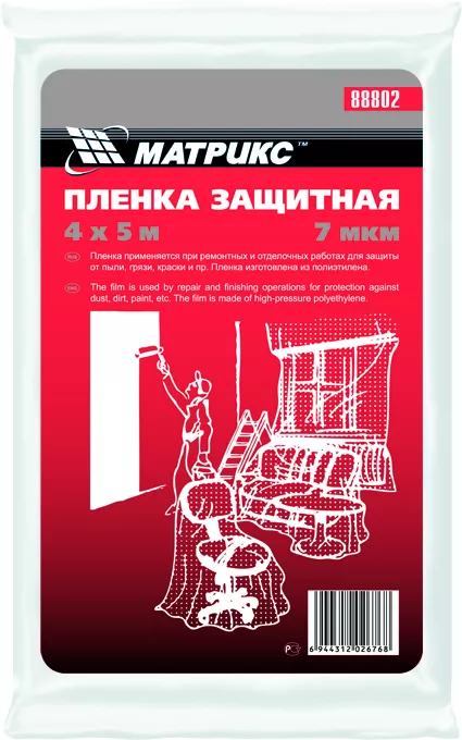 Пленка защитная 4 х 12,5 м 7 мкм полиэтиленовая  MATRIX 88803 купить в Нефтеюганске