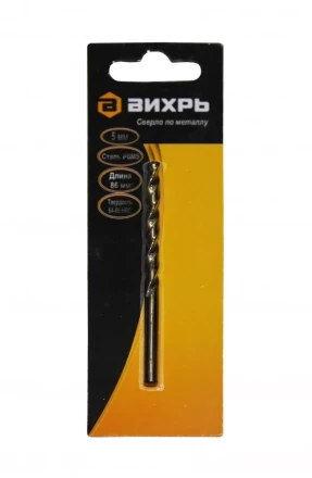 Сверло по металлу Вихрь 5 мм P6M5 купить в Нефтеюганске