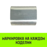 Алюминиевая втулка HITCH 3.5 мм (SZ071440) купить в Нефтеюганске