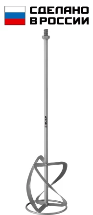 ЗУБР М14, d140 мм, насадка-миксер для легких растворов сверху-вниз (МНЛ-140) купить в Нефтеюганске