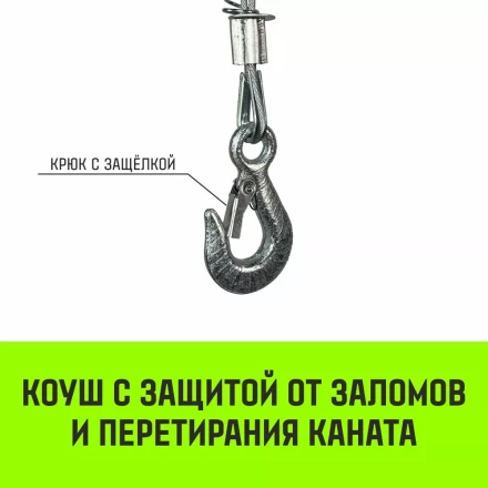 Мини таль электрическая комбинированная HITCH РА1200 600/1200кг 12/6м 220В (SZ086110) купить в Нефтеюганске