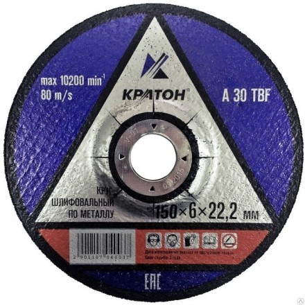 Круг для шлифования A30TBF 115х6,0х22,2 Кратон 1 07 04 001 купить в Нефтеюганске
