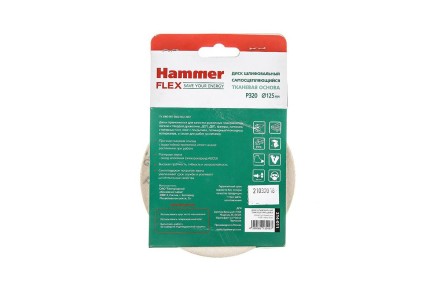 Круг шлиф. самосцепляющийся HAMMER 125мм P320 8отв. купить в Нефтеюганске