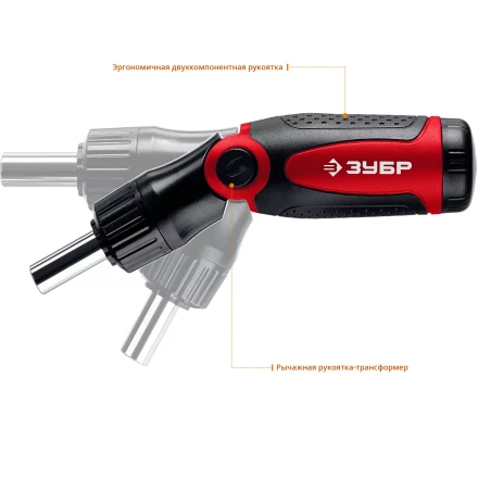 ЗУБР реверсивно-рычажная отвертка с насадками (25161-H31) купить в Нефтеюганске