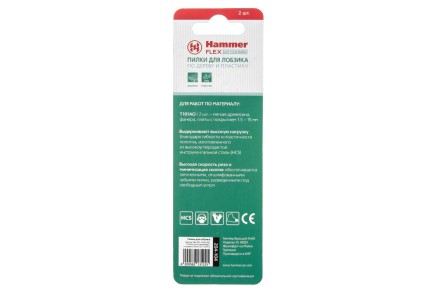 Пилки для лобзика HAMMER JG WD T101AO (2шт.) купить в Нефтеюганске