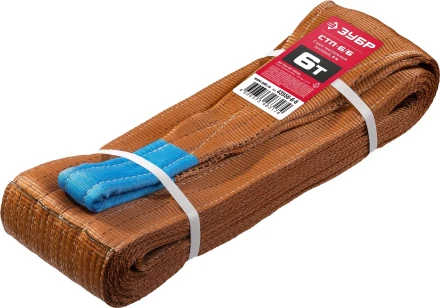 ЗУБР СТП-6/6, коричневый, г/п 6 т, длина 6 м, текстильный петлевой строп (43556-6-6) купить в Нефтеюганске