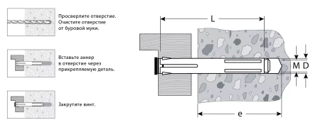 ЗУБР 8 х 92 мм, 70 шт, рамный анкер (302232-08-092) купить в Нефтеюганске