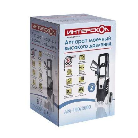 Мойка высокого давления ИНТЕРСКОЛ АМ-150/2000 купить в Нефтеюганске