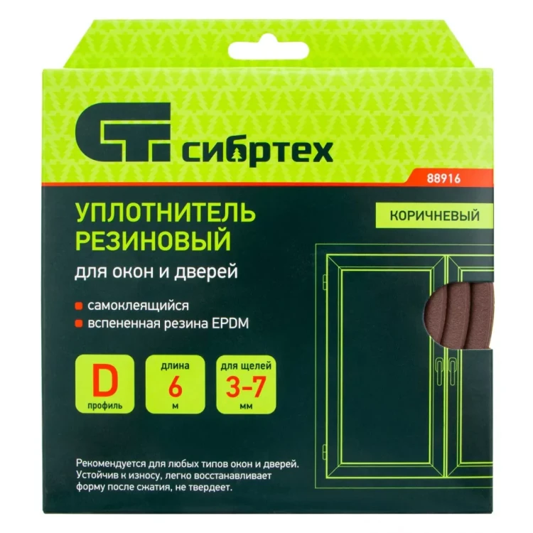 Уплотнитель резиновый, 6 м, профиль "D", коричневый Сибртех 88916 купить в Нефтеюганске