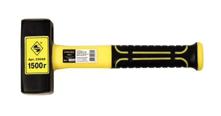 Кувалда 1500гр.с фиберглассовой рукояткой 1/12 23046 купить в Нефтеюганске