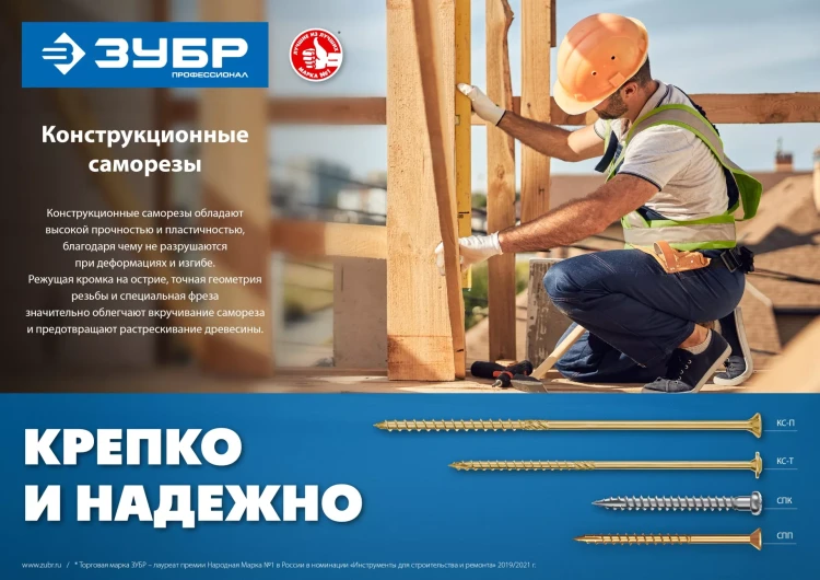 ЗУБР СПП, 35 х 3.2 мм, TX10, цинк, 500 шт, саморез для половой доски и паркета, Профессионал (30071-32-35) купить в Нефтеюганске
