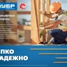 ЗУБР СПП, 35 х 3.2 мм, TX10, цинк, 500 шт, саморез для половой доски и паркета, Профессионал (30071-32-35) купить в Нефтеюганске