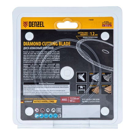 Диск алмазный отрезной Denzel 125 х 22,2мм, сплошной, супертонкий, горячий пресс, сухой/мокрый рез 73058 купить в Нефтеюганске