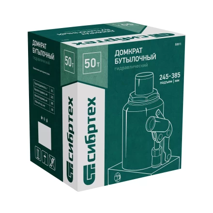 Домкрат гидравлический бутылочный Сибртех 50811, 50 т, 245-385 мм купить в Нефтеюганске