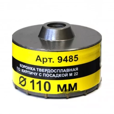 Коронка М22 110 ТС д/кирп Энкор 9485 купить в Нефтеюганске