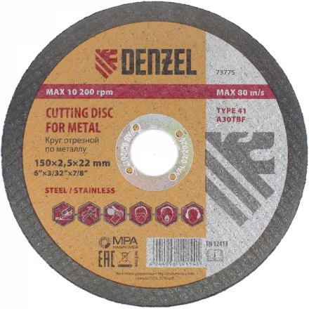 Круг отрезной по металлу 150 х 2,5 х 22 мм DENZEL артикул 73775 купить в Нефтеюганске