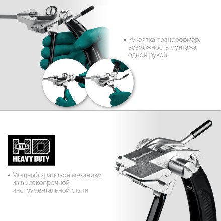 Инструмент для натяжения и резки стальной ленты BT-20 Transformer 22620 купить в Нефтеюганске