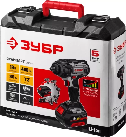 Ударный гайковерт аккумуляторный ГУЛ-401 К серия СТАНДАРТ купить в Нефтеюганске