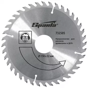 Пильный диск по дереву, 150 х 22мм, 40 зубьев  SPARTA 732405 купить в Нефтеюганске