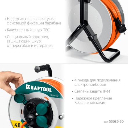 Силовые удлинители на стальной катушке  P-325, провод ПВС 3х2.5 мм2 55089-50 купить в Нефтеюганске