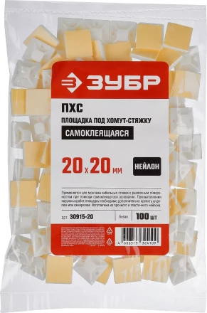 Площадки под хомут-стяжку ПХС самоклеющиеся белые нейлоновые серия МАСТЕР купить в Нефтеюганске