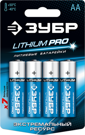 Батарейки Lithium PRO литиевые AA 15В серия Без серии купить в Нефтеюганске