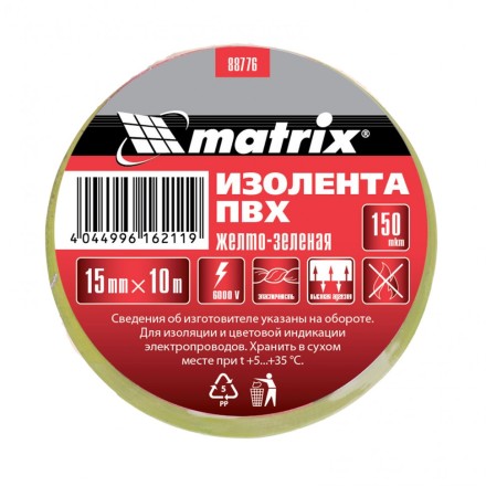 Изолента ПВХ 15 мм х 10 м желто-зеленая 150 мкм Matrix 88776 купить в Нефтеюганске
