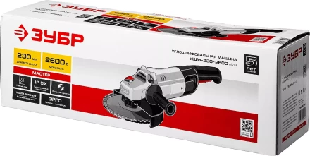 Машина углошлифовальная УШМ-230-2600 ПМ3 серия МАСТЕР купить в Нефтеюганске