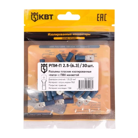 Разъем кабельный плоский изолированный «папа» КВТ РПИ-П 2.5–(6.3) (30 шт) (91023) купить в Нефтеюганске